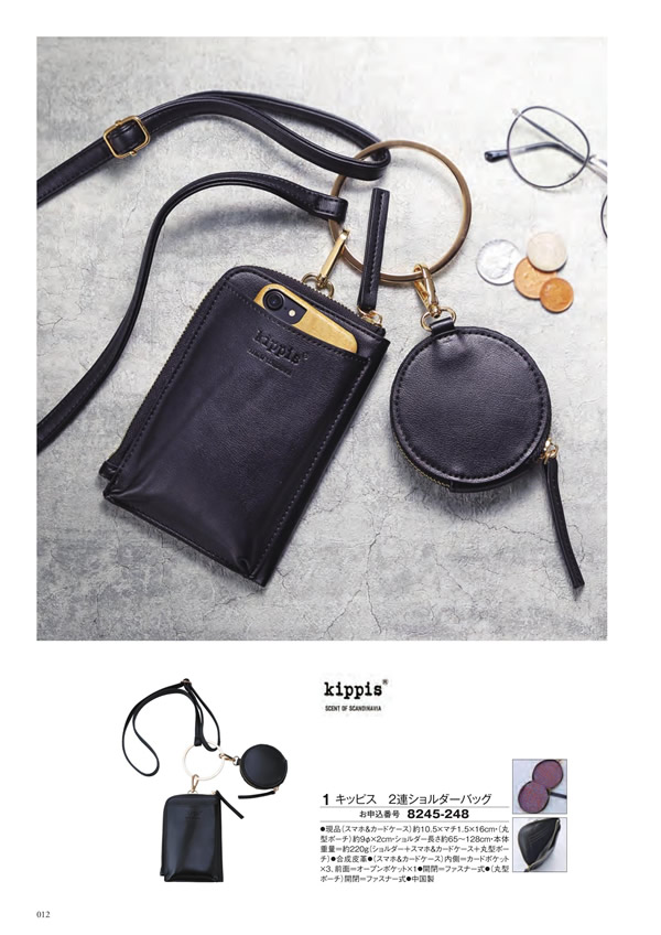 アズユーライク（全用途）　4,400円コース