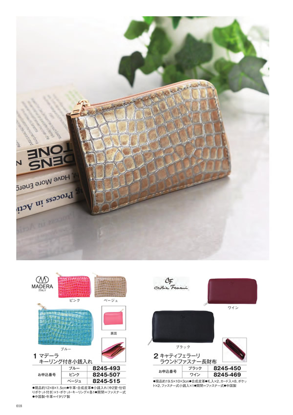 至高　4,400円コース