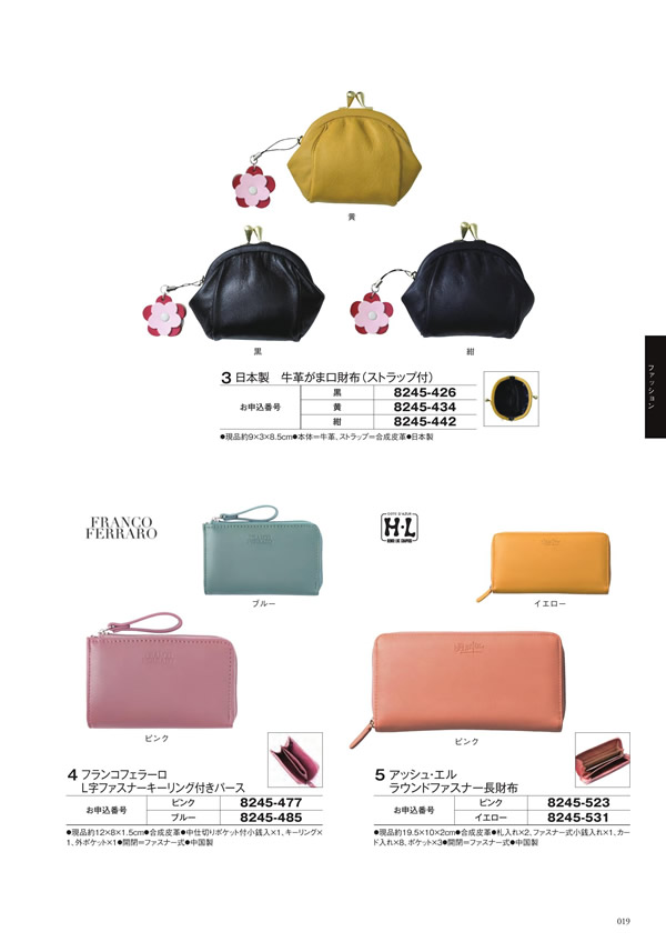 至高　4,400円コース