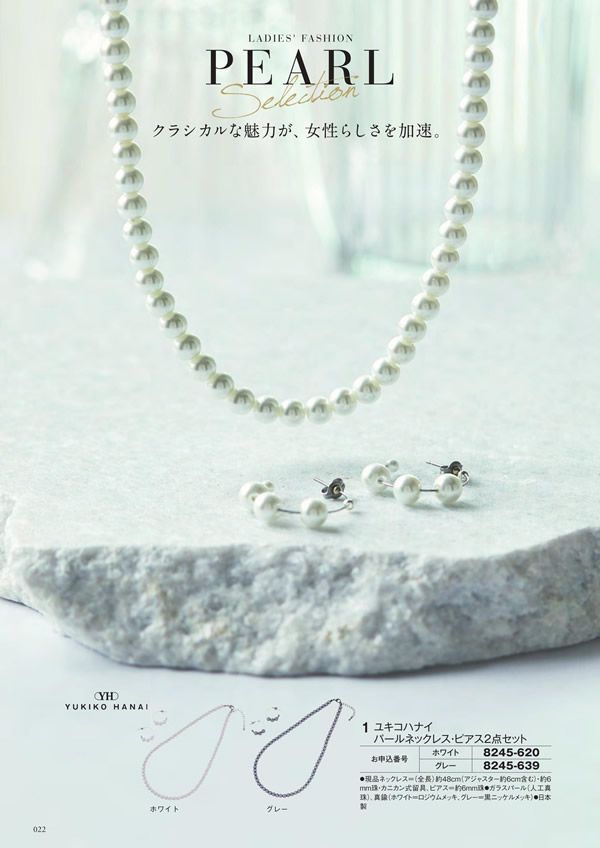 至高　4,400円コース