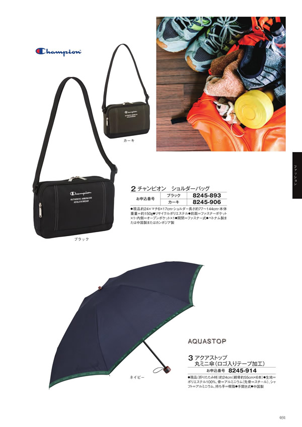 至高　4,400円コース