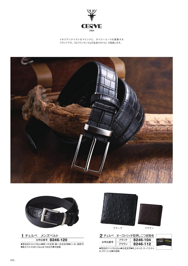 アズユーライク（全用途）　4,400円コース