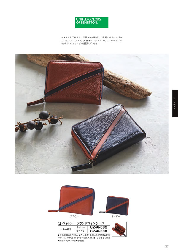 アズユーライク（全用途）　4,400円コース