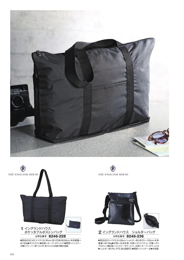 ボーベル　4,400円コース