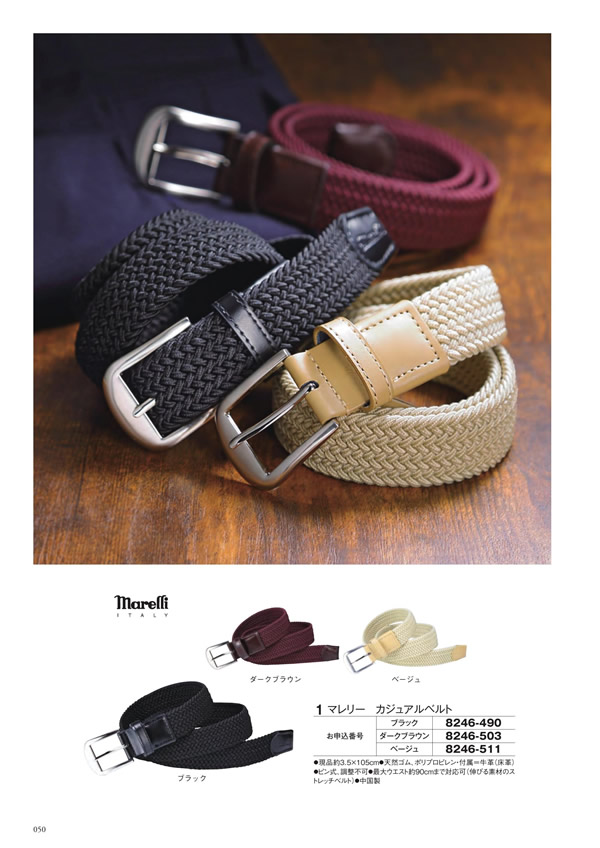 カタログギフト・サンプル：シャディ アズユーライク（全用途） 4,400円コース 130ページ