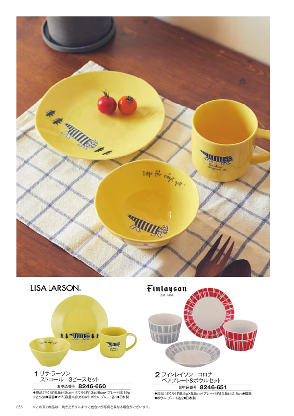 アズユーライク（全用途）　4,400円コース