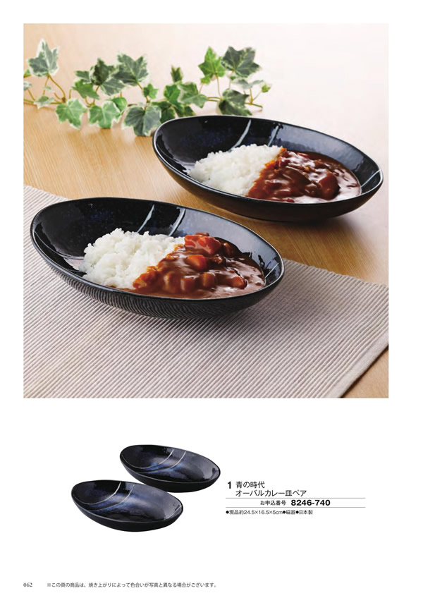 ボーベル　4,400円コース