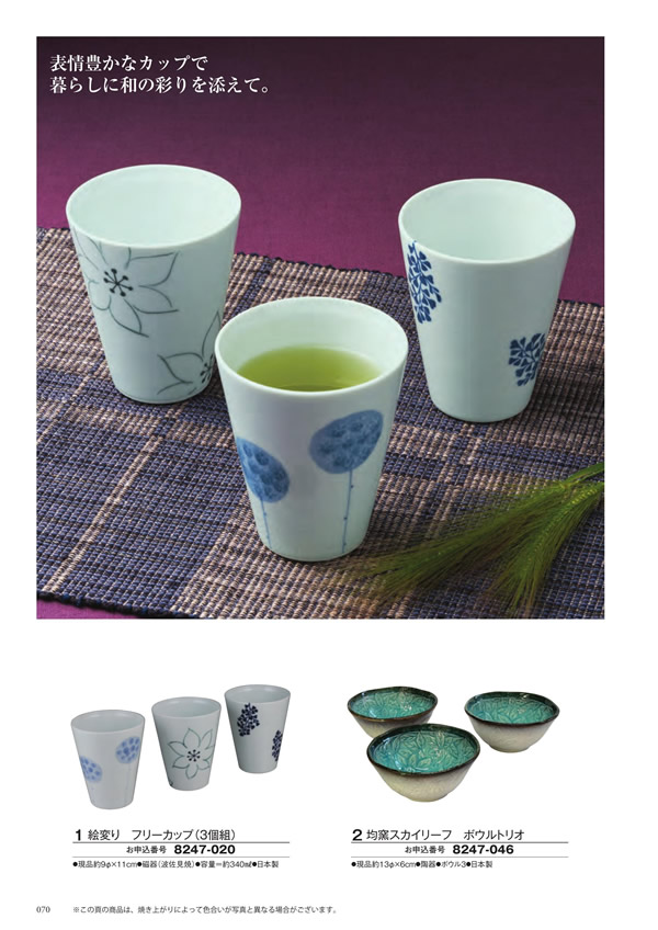 至高　4,400円コース