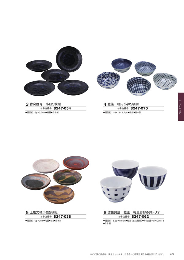 至高　4,400円コース