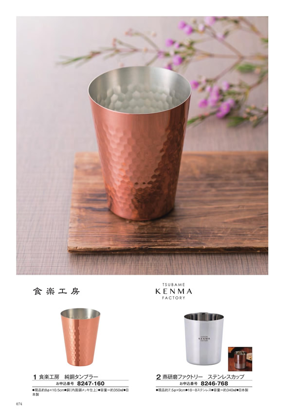 ボーベル　4,400円コース