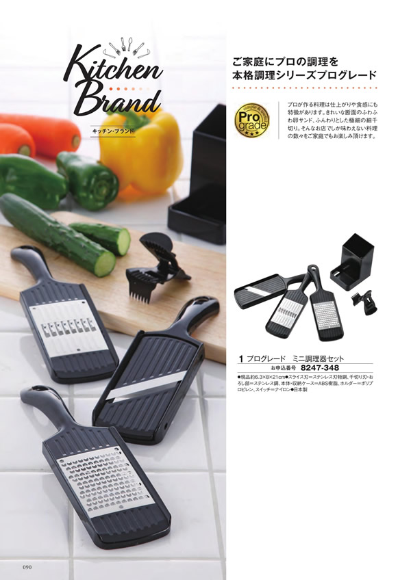 至高　4,400円コース