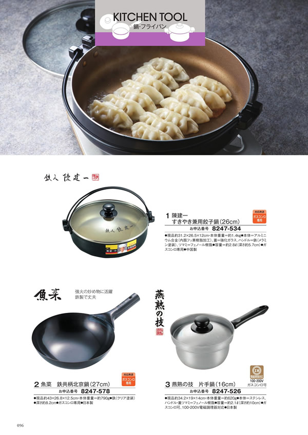 至高　4,400円コース