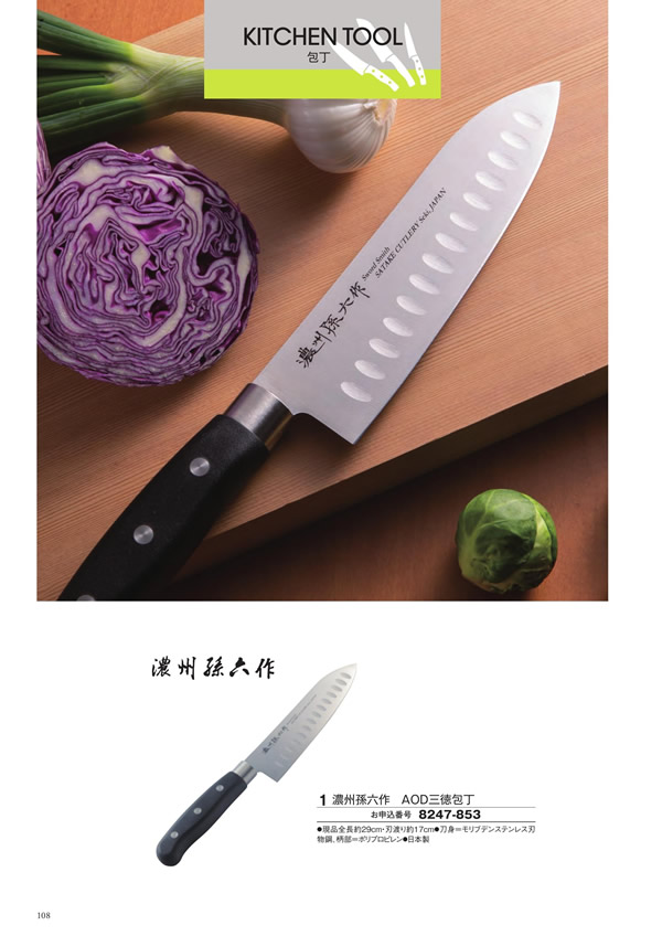 アズユーライク（全用途）　4,400円コース