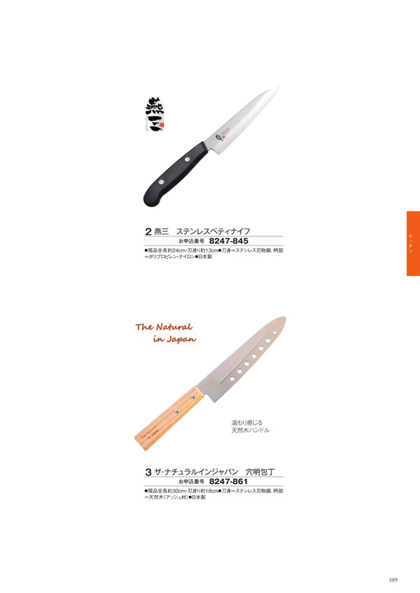 アズユーライク（全用途）　4,400円コース