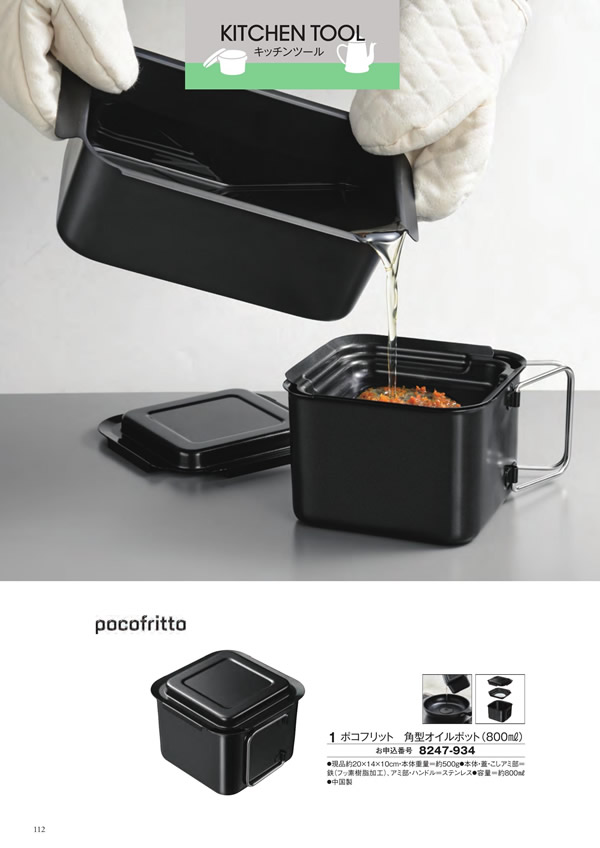 ボーベル　4,400円コース