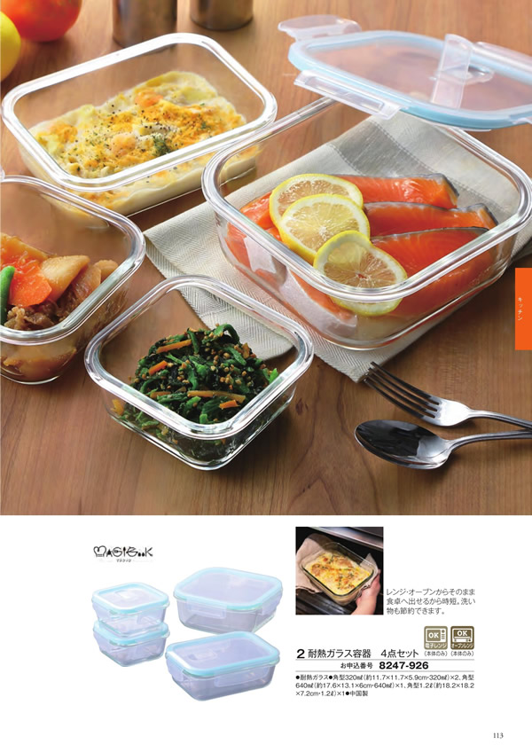 ボーベル　4,400円コース