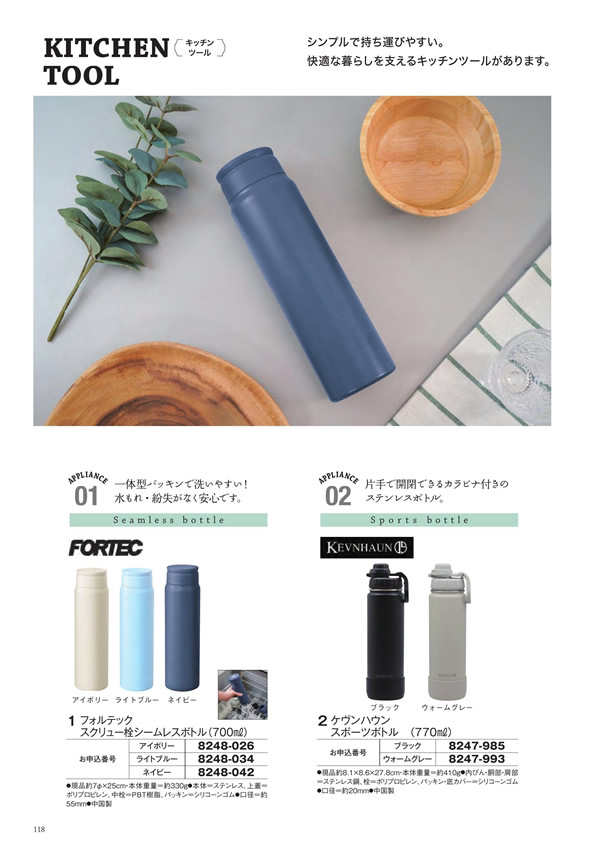 アズユーライク（全用途）　4,400円コース