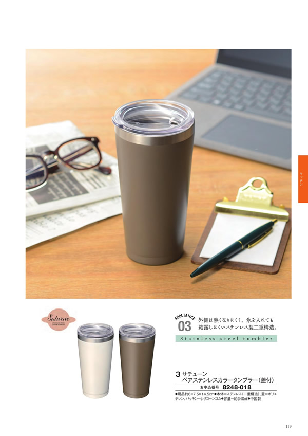 アズユーライク（全用途）　4,400円コース