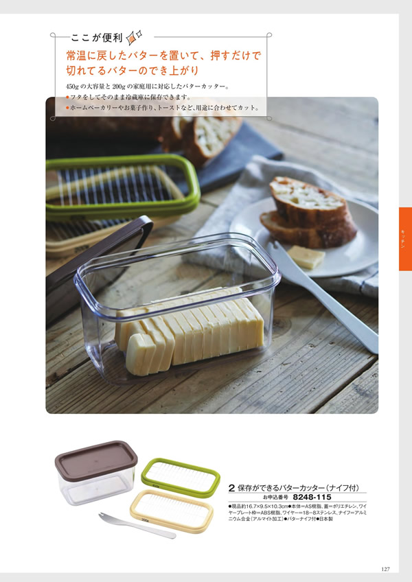 アズユーライク（全用途）　4,400円コース