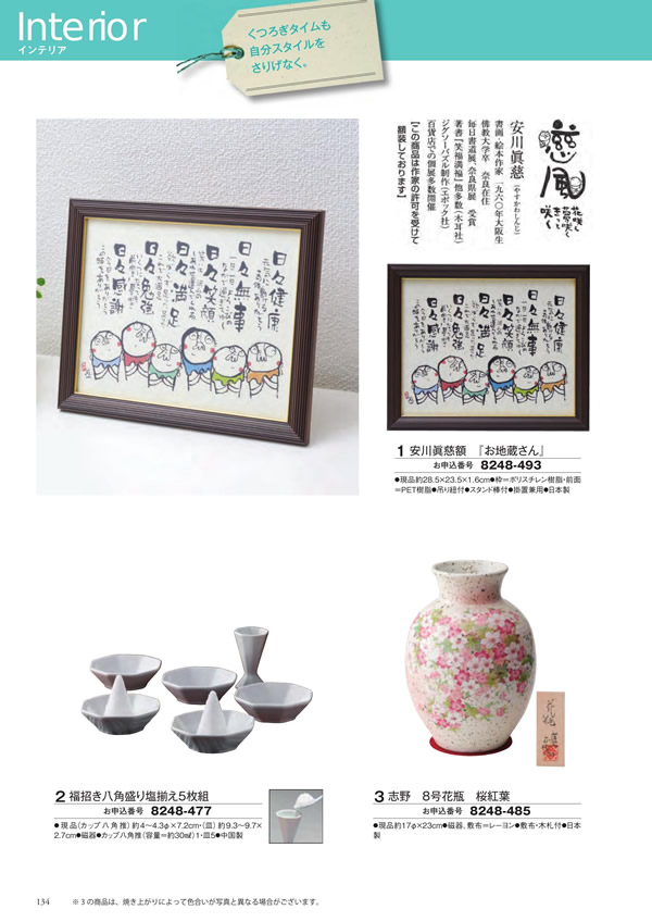 ボーベル　4,400円コース