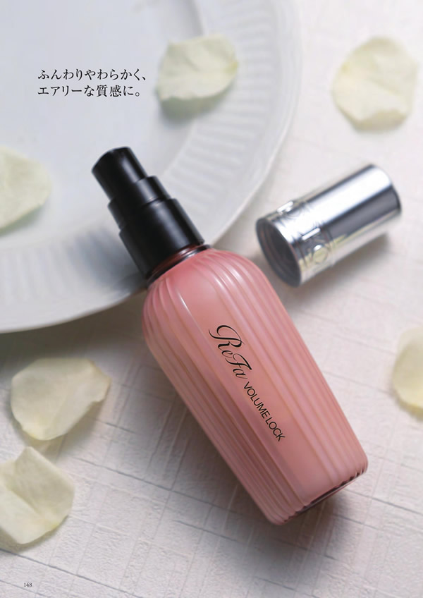 アズユーライク（全用途）　4,400円コース