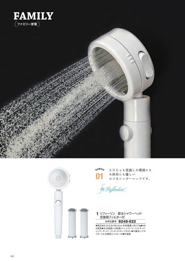 ボーベル　4,400円コース