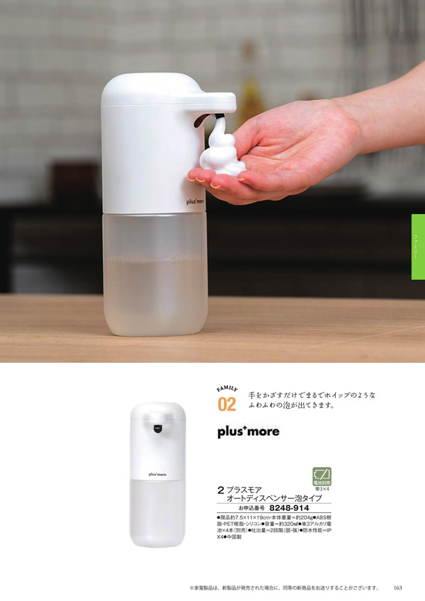 ボーベル　4,400円コース