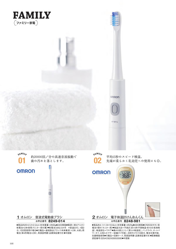 アズユーライク（全用途）　4,400円コース