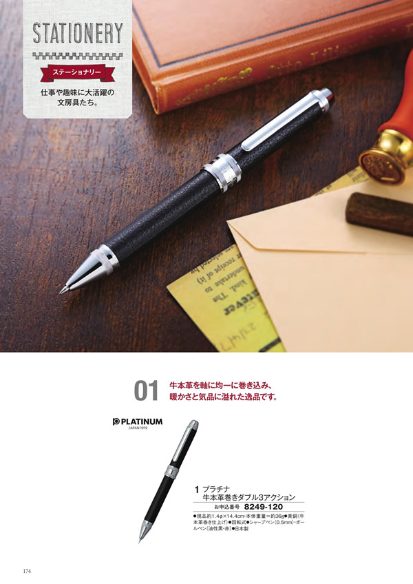 アズユーライク（全用途）　4,400円コース