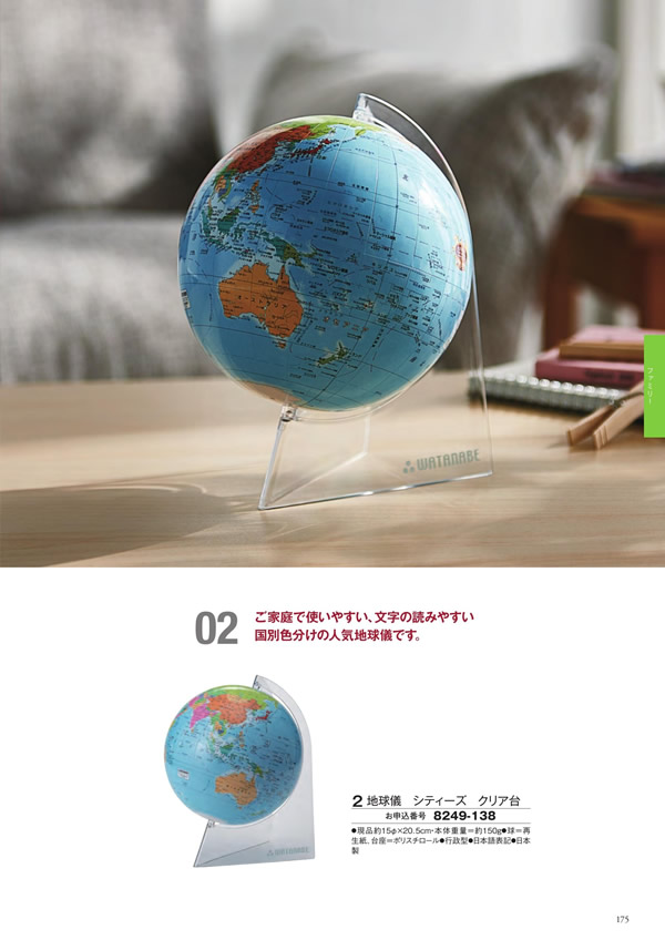 アズユーライク（全用途）　4,400円コース