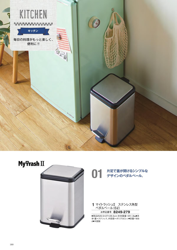 ボーベル　4,400円コース