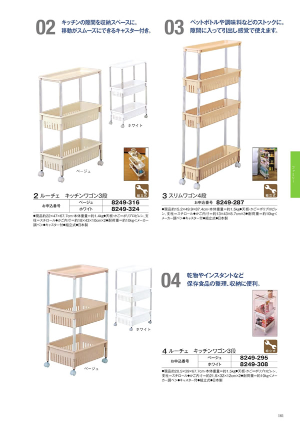 ボーベル　4,400円コース