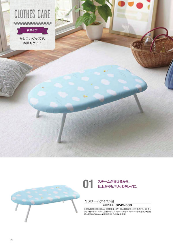 ボーベル　4,400円コース