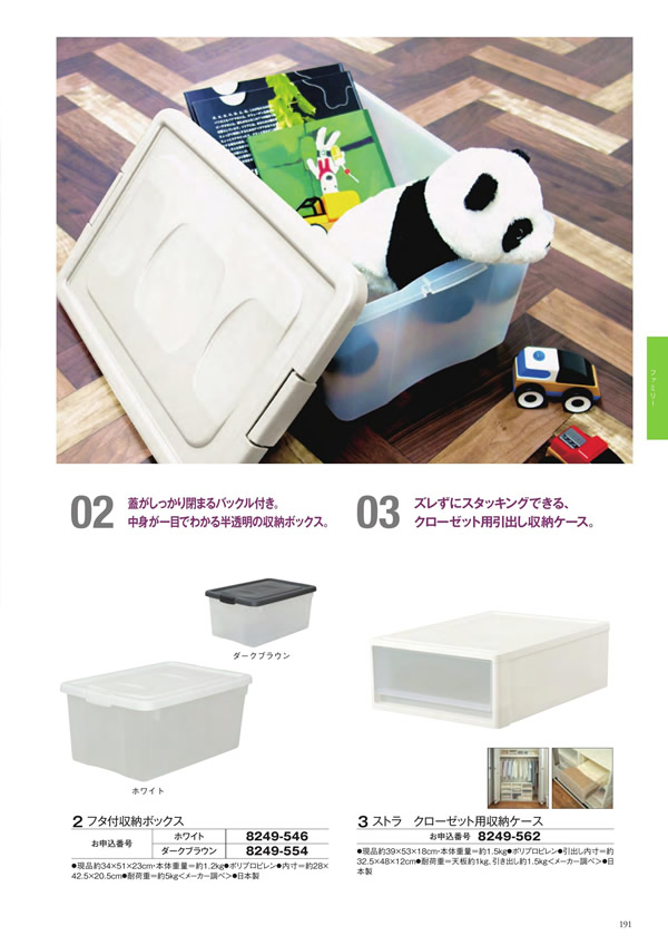 ボーベル　4,400円コース