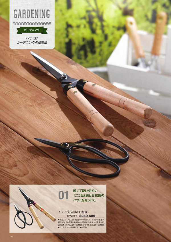 至高　4,400円コース