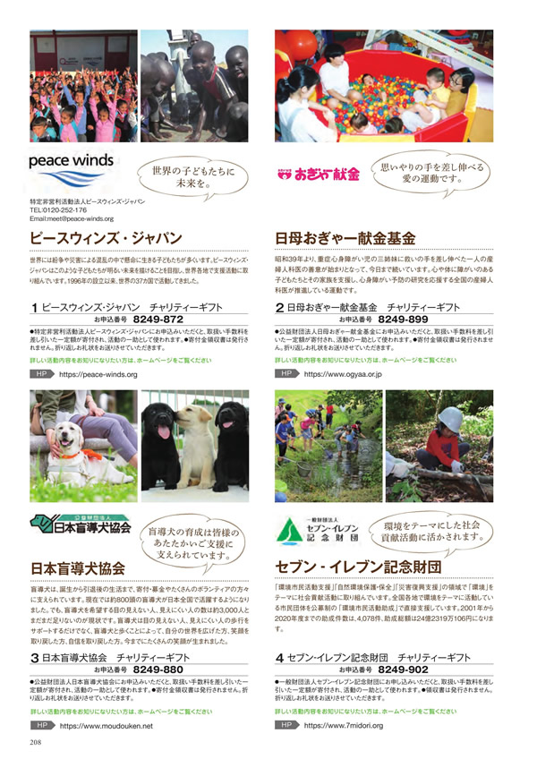 至高　4,400円コース