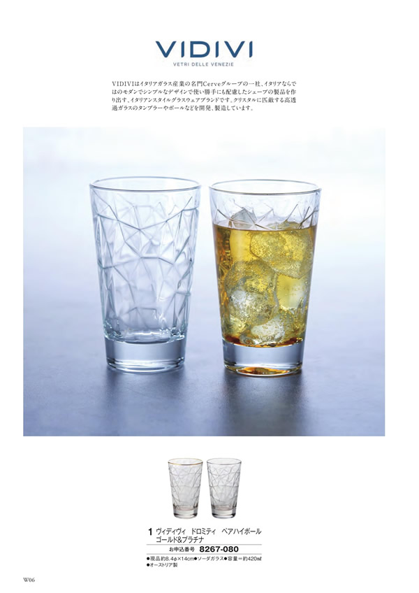 アズユーライク（全用途）　4,900円コース