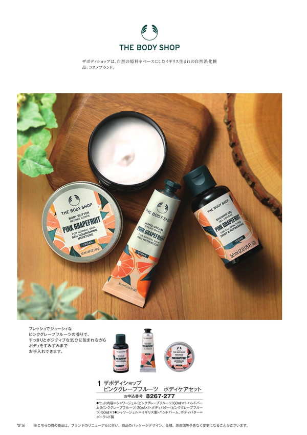 至高　4,900円コース