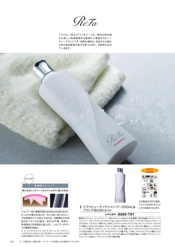 ボーベル　4,900円コース