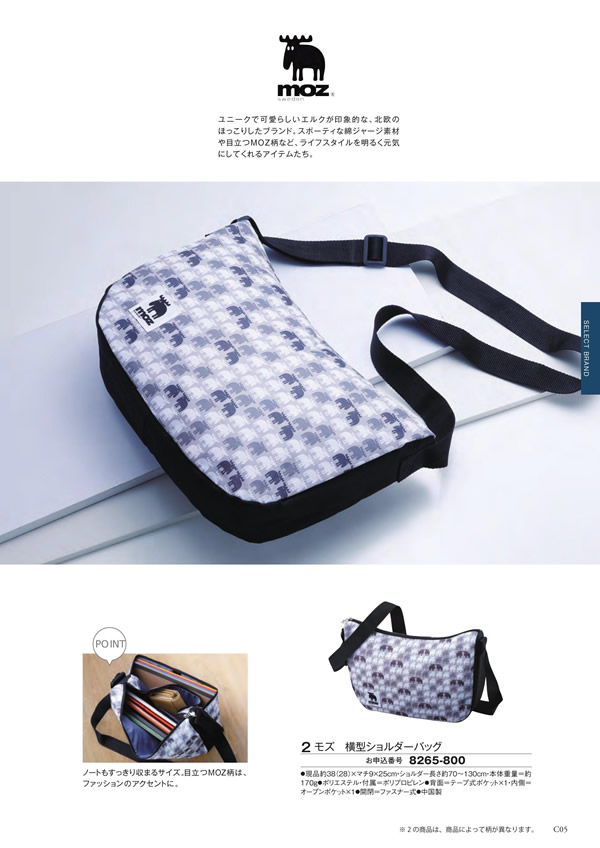 ボーベル　4,900円コース