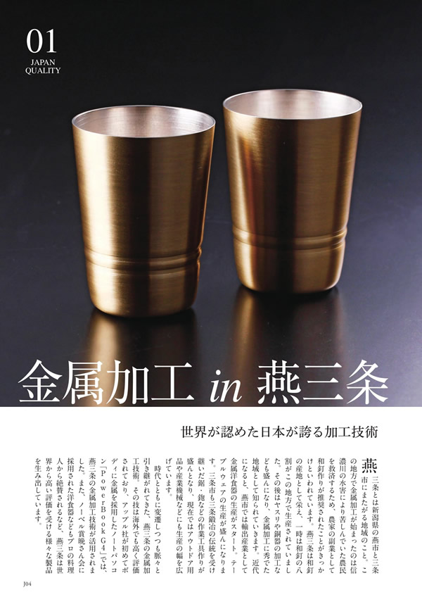 至高　4,900円コース