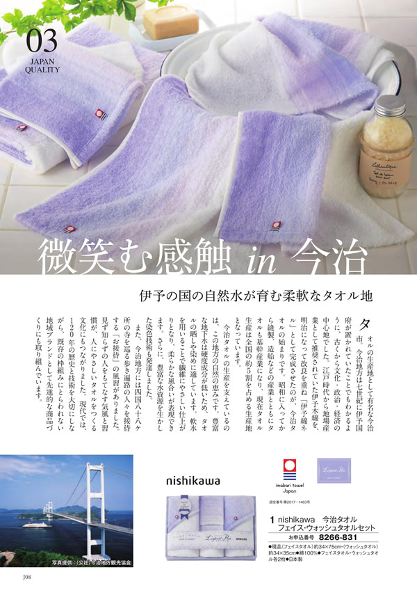 至高　4,900円コース