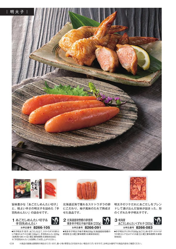 アズユーライク（全用途）　4,900円コース