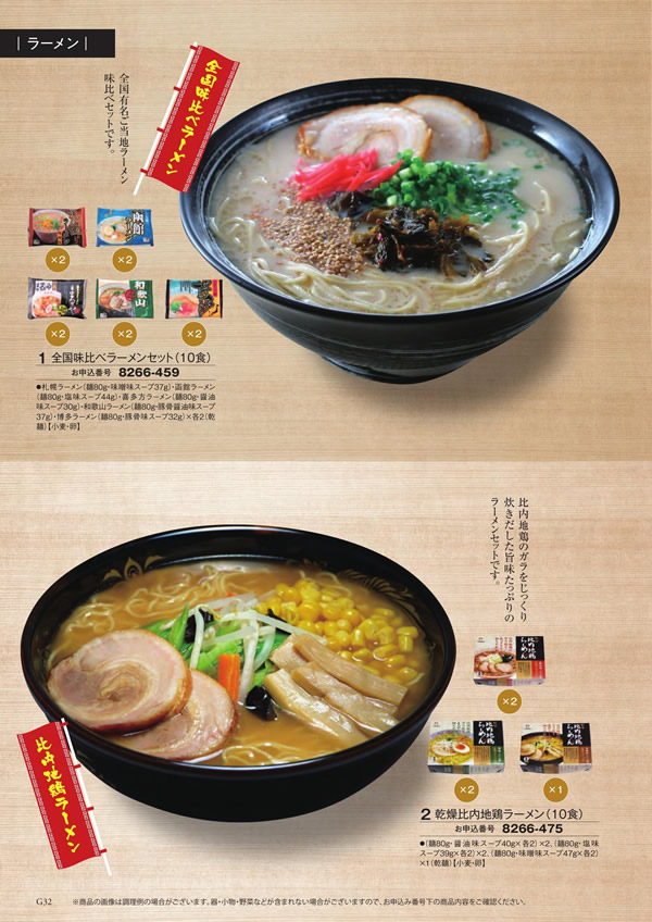 至高　4,900円コース