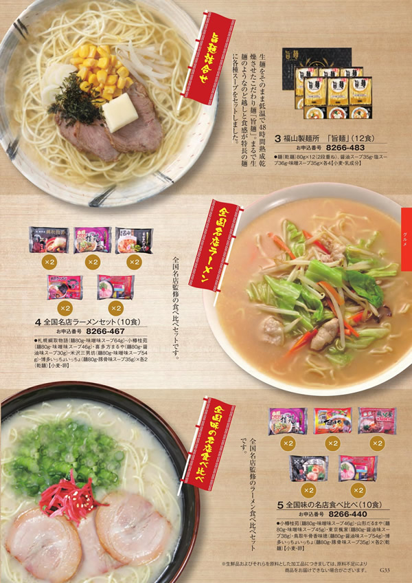 至高　4,900円コース