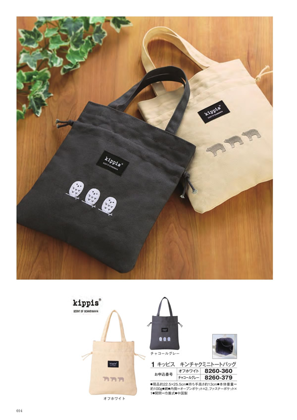 至高　4,900円コース