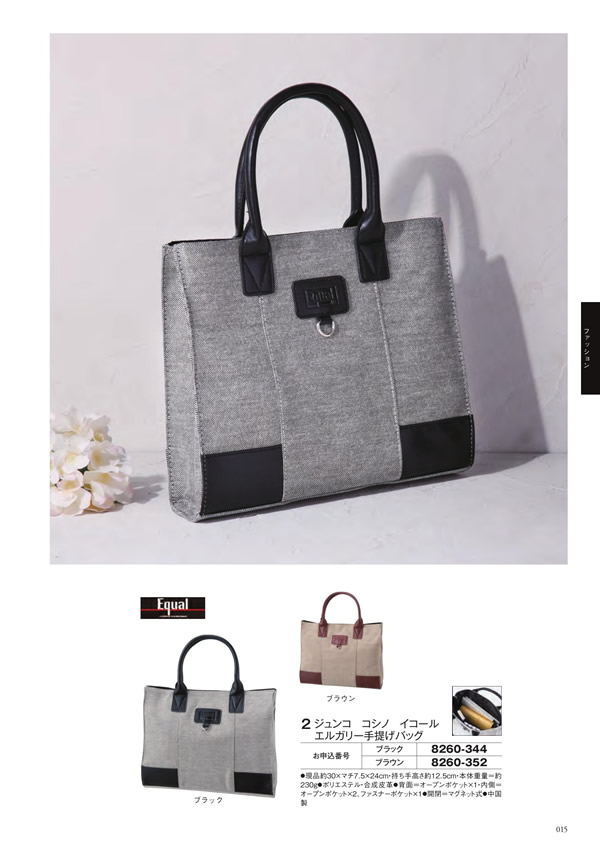 至高　4,900円コース