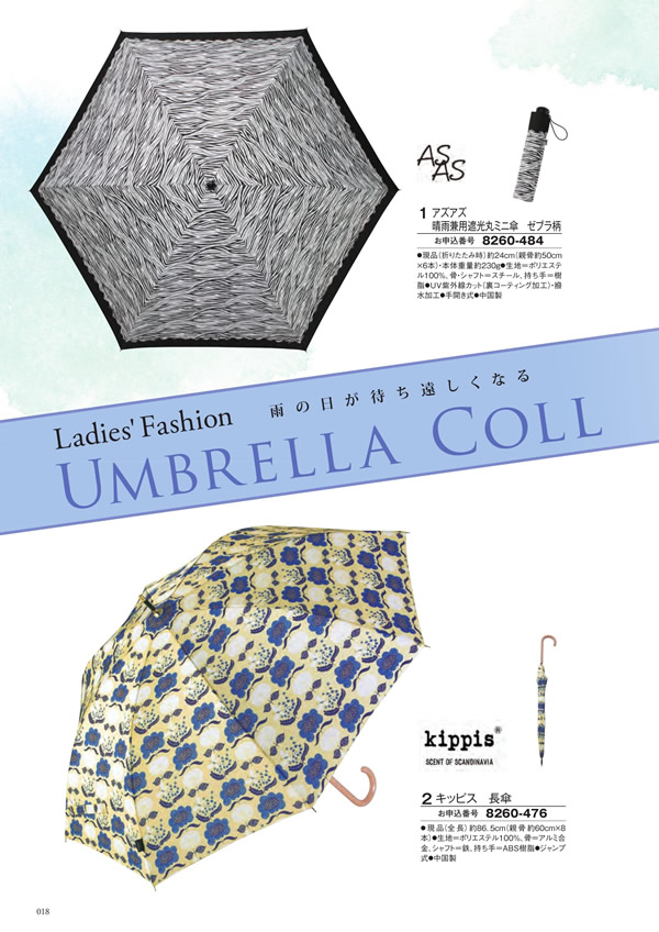 ボーベル　4,900円コース