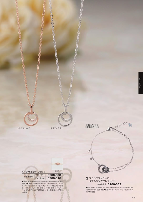 アズユーライク（全用途）　4,900円コース