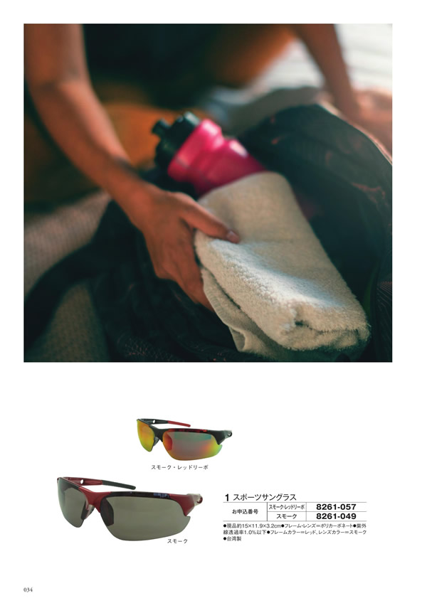 ボーベル　4,900円コース